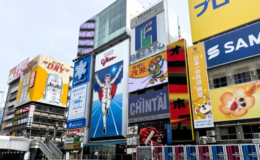 도톤보리 클리코상